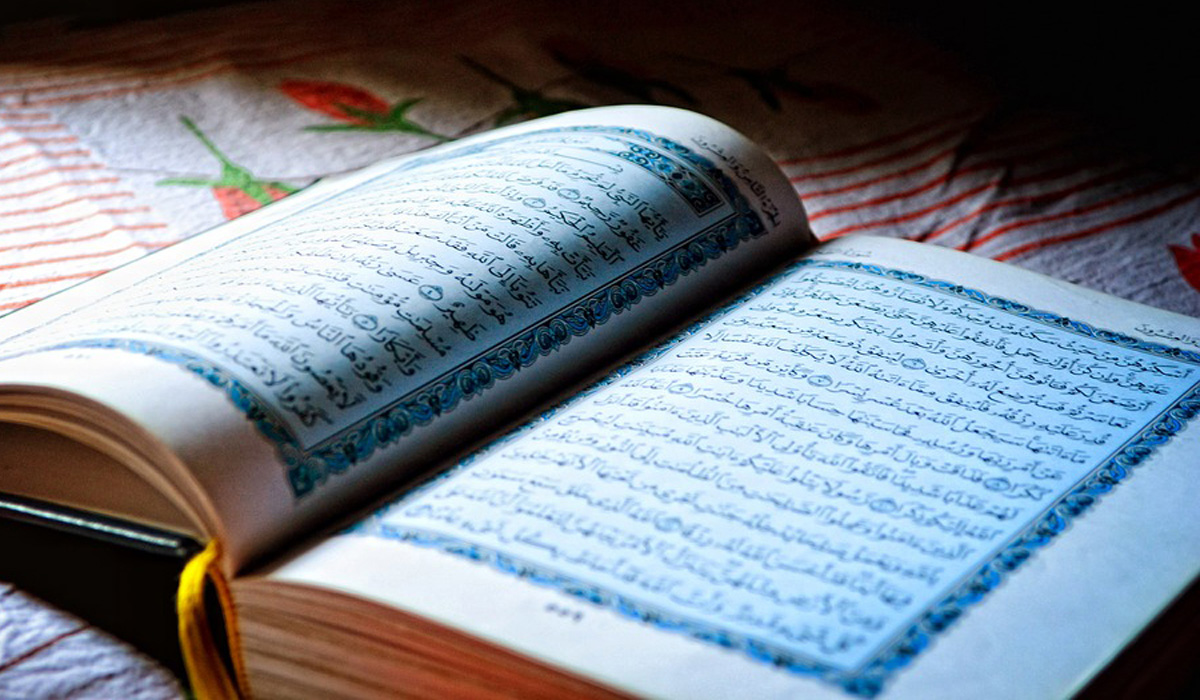 Holy Quran